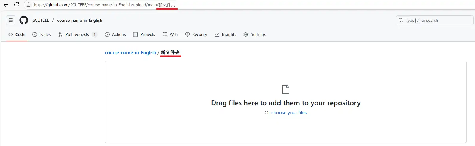 上传到新文件夹